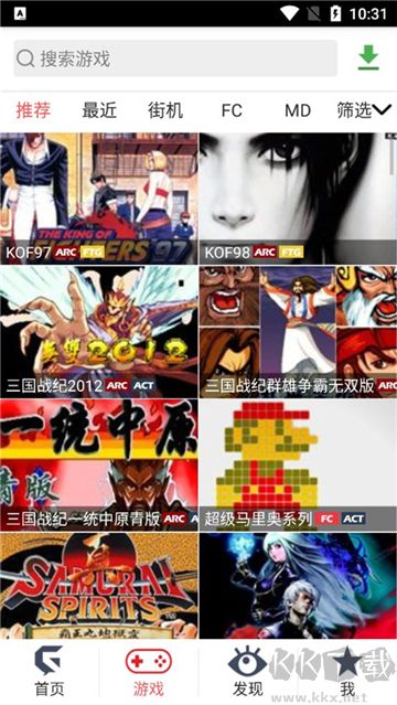 游聚平臺無廣告版