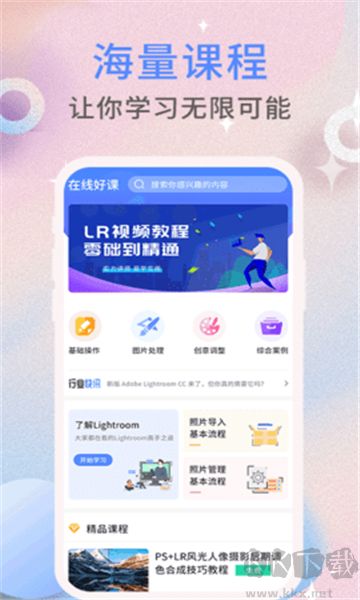 ccd相機(jī)濾鏡app優(yōu)化版