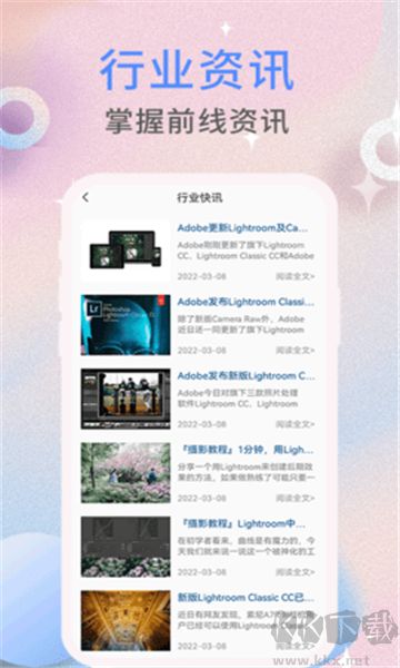 ccd相機(jī)濾鏡app優(yōu)化版