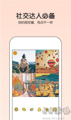 黑咔相機app新版