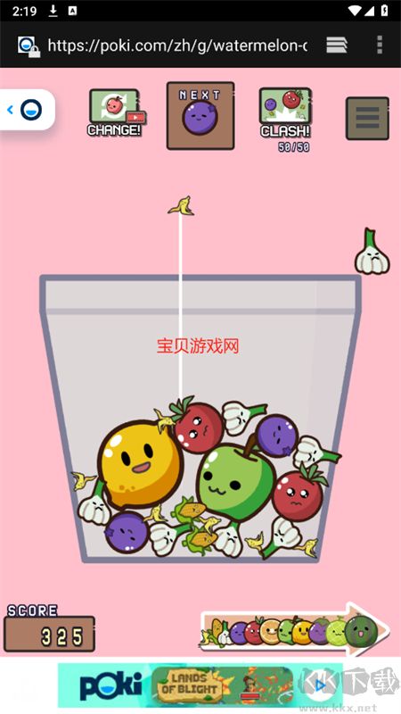 POKI小游戲專業版