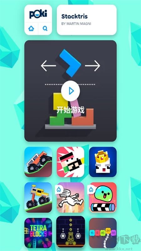 POKI小游戲直接秒玩app最新版