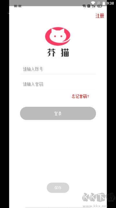 芥貓社區app標準版