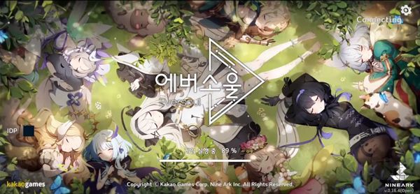 eversoul永恒靈魂國服
