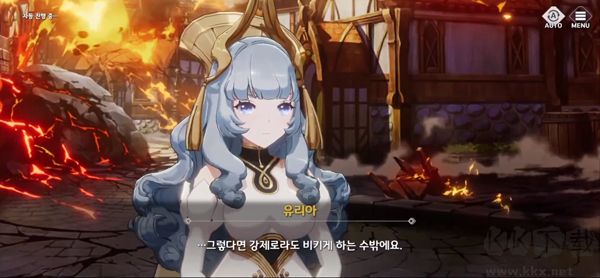 eversoul永恒靈魂國服