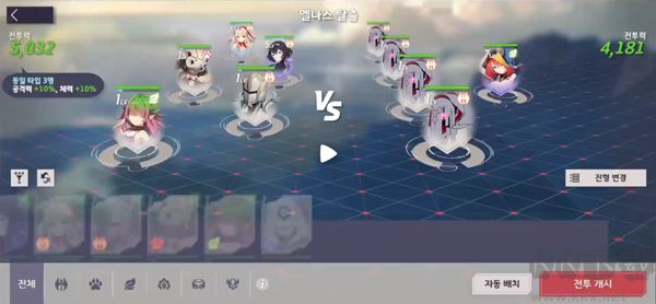 eversoul永恒靈魂國服