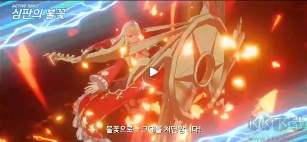 eversoul永恒靈魂國服