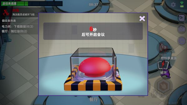 誰是內鬼國際服