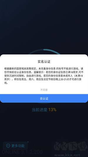 小米云游戲app平臺