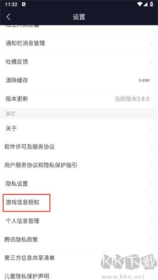天涯明月刀手游助手app