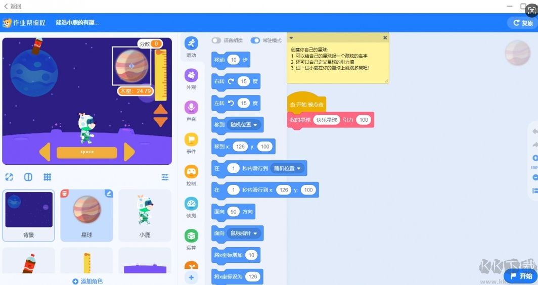 作業幫編程優化版