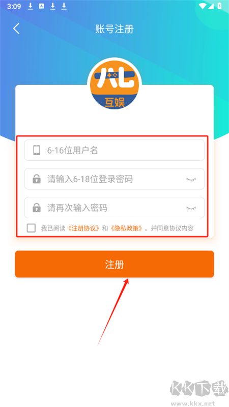 八七互娛游戲盒子app最新版2025