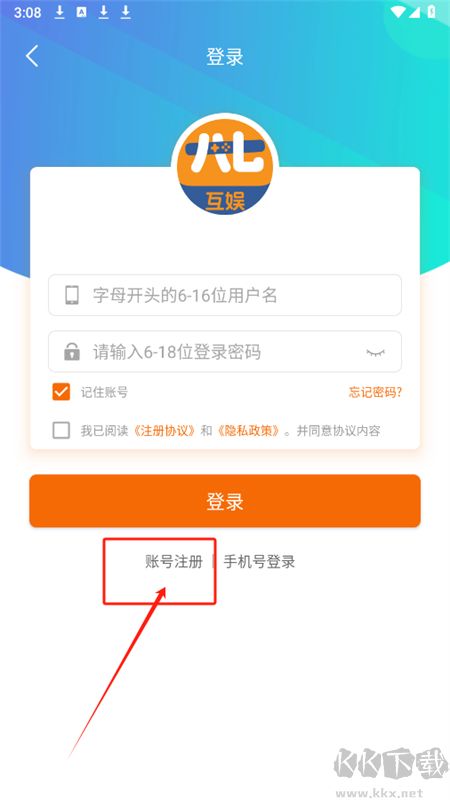 八七互娛游戲盒子app最新版2025