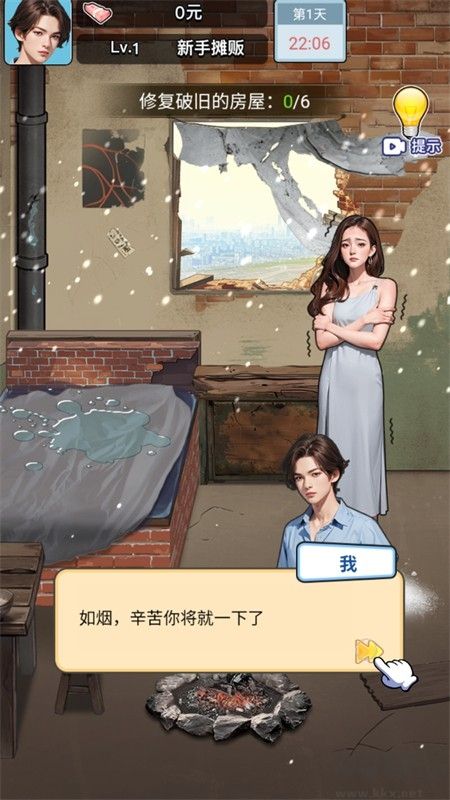 逆襲一刻無廣告版游戲安卓手機版