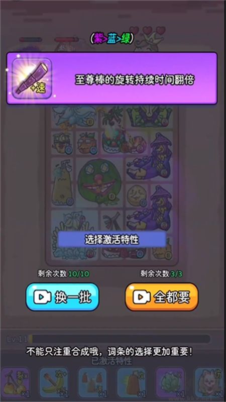 吃不到我呀免廣告游戲安卓官方版