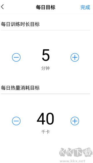 Change健身手機版