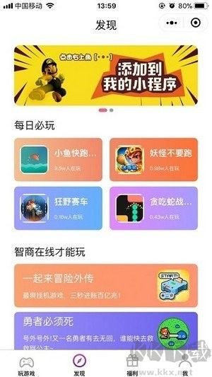 安豆游戲app無廣告版