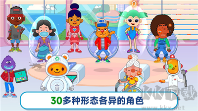 未來醫院全新版
