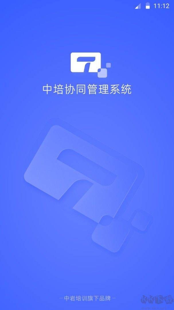 巖管家優(yōu)化版
