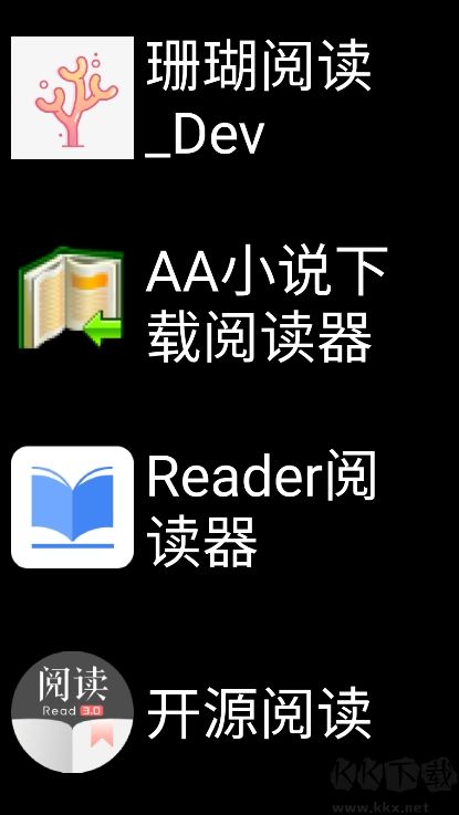 微思應用商店最新版