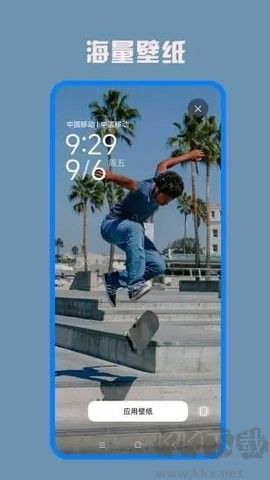 口袋免費壁紙app安卓版
