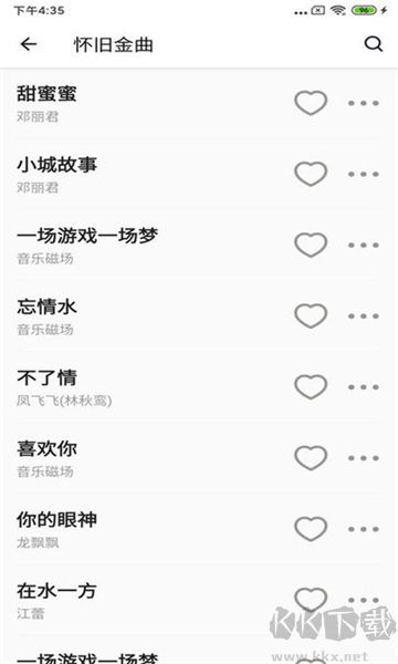 絲瓜音樂app標準版