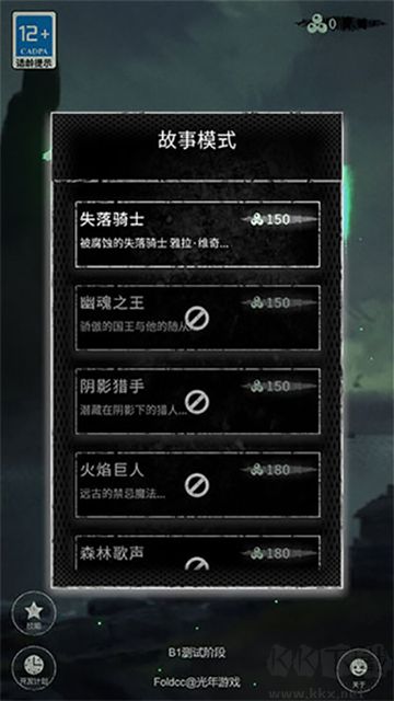 命運島免廣告版