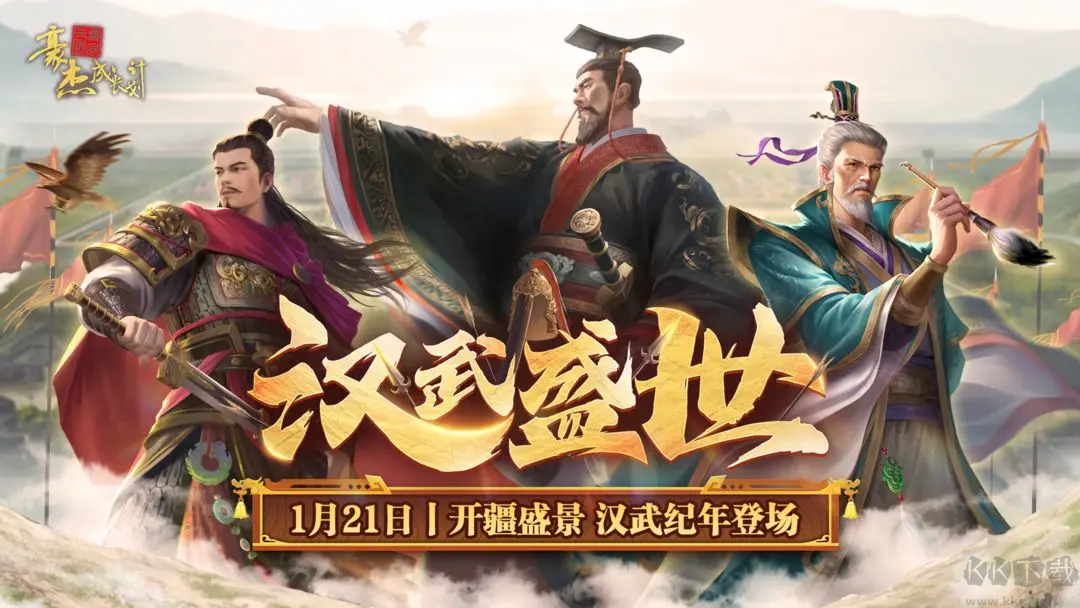 豪杰成長計(jì)劃2025最新版高自由度養(yǎng)成策略手游