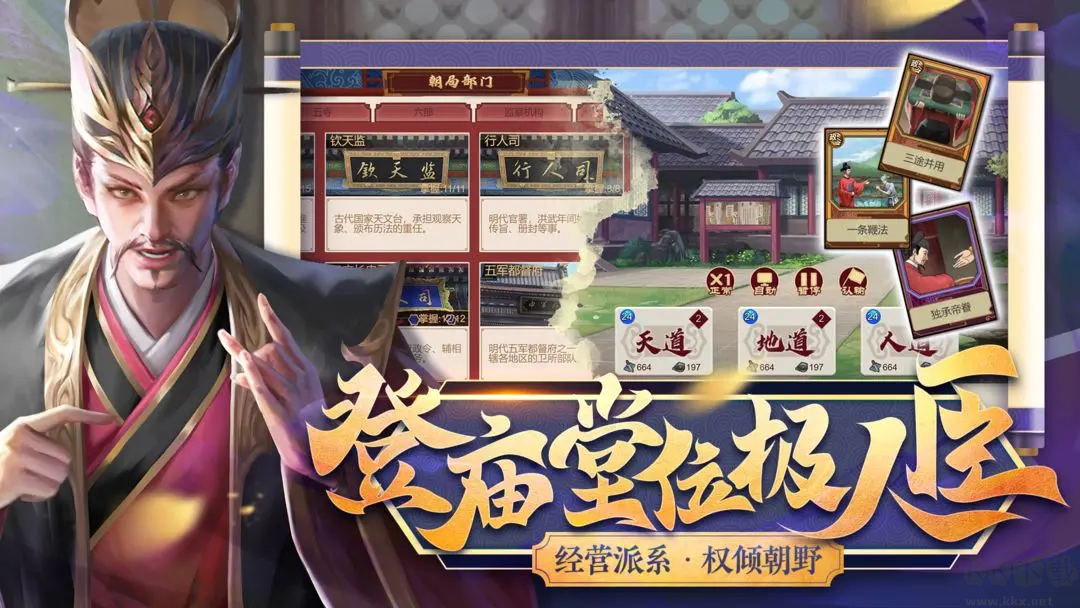 豪杰成長計(jì)劃2025最新版高自由度養(yǎng)成策略手游