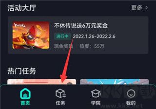 抖音小游戲無廣告版