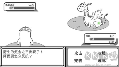 沒有人知道的大冒險手機版