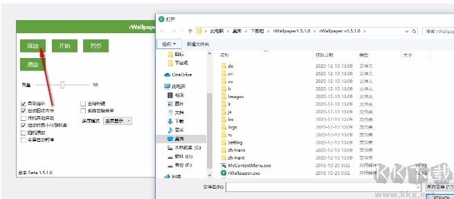 rWallpaper(動(dòng)態(tài)壁紙軟件)