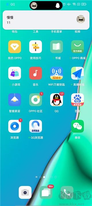 DYNAMICSPOT PRO靈動島