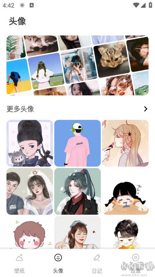 火螢動態壁紙免費版