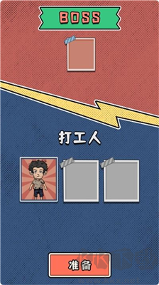 校園躺平派對(duì)免廣告版