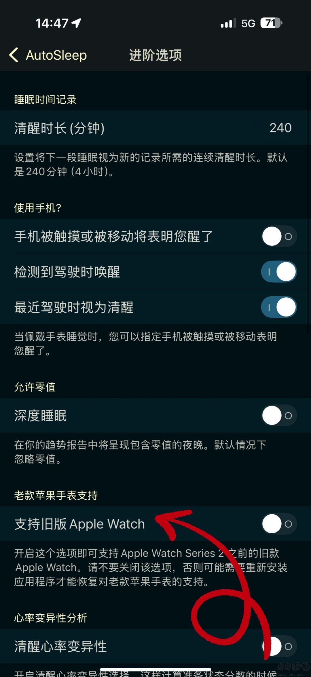 AutoSleep睡眠監測
