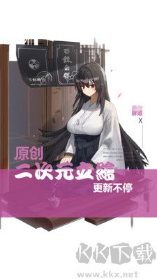 屏娘壁紙優(yōu)化版