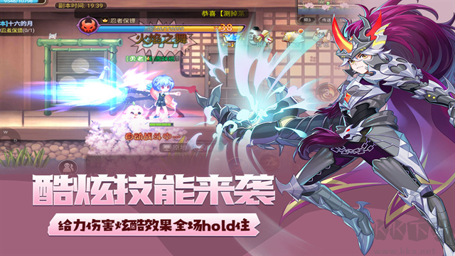 永恒島之彩虹世界官方正版