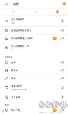azscreenrecorder(AZ屏幕錄像機(jī))