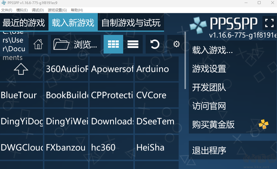 PSP模擬器官網版