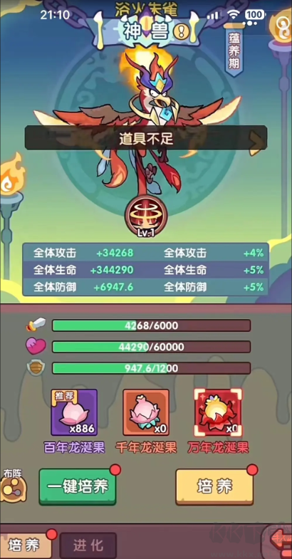 末日王者官方版放置掛機卡牌游戲