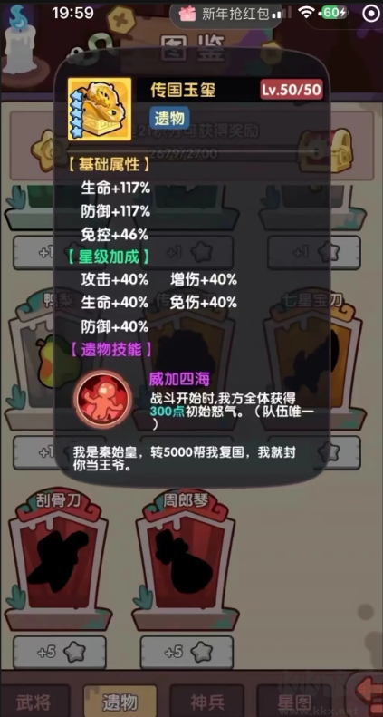 末日王者官方版放置掛機卡牌游戲