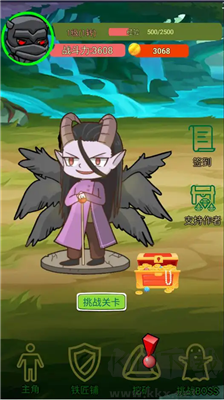 進擊的劍客手游