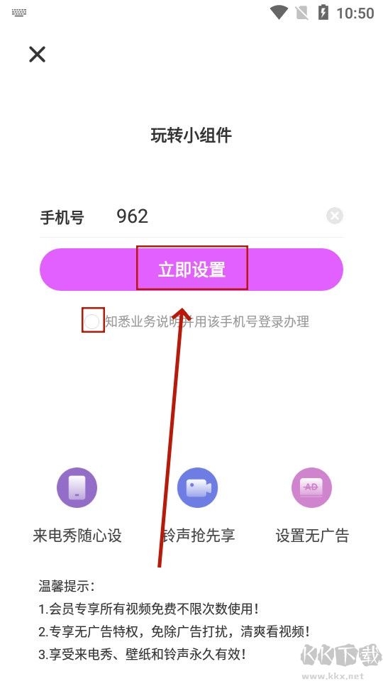 玩轉小組件