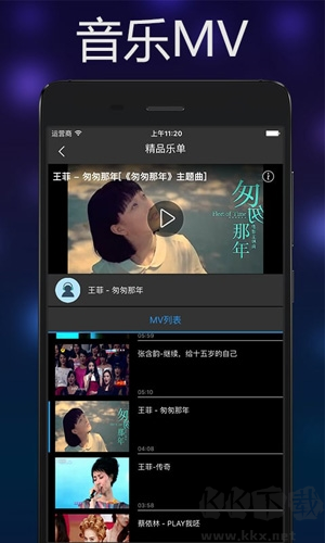 音樂雷達(dá)最新版