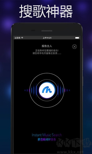 音樂雷達(dá)最新版
