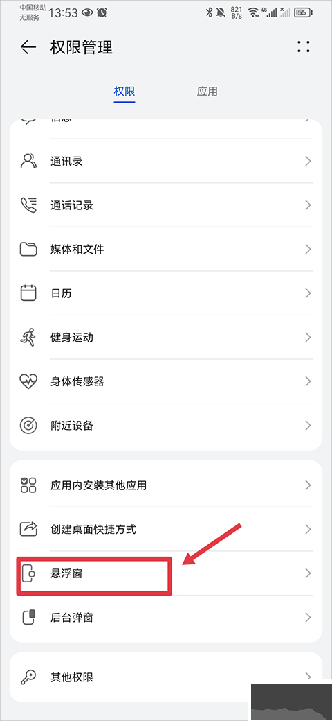 音樂雷達(dá)最新版