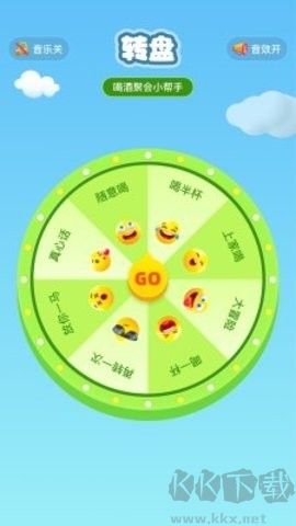 暢玩空間游戲平臺(tái)app綠色版