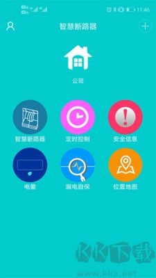 簡工安智云標準版