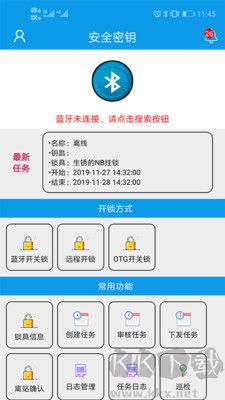 簡工安智云標準版